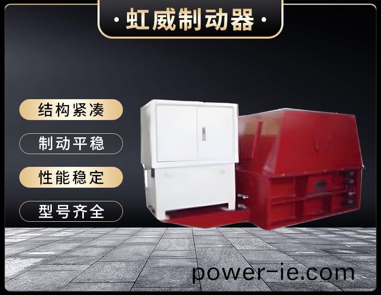YJGQ型(xing)液(ye)壓(ya)裌軌器(qi)
