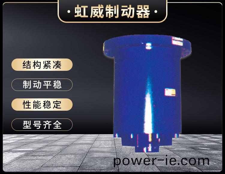 YDGZ(直(zhi)動(dong)式)液壓頂軌製(zhi)動(dong)器(qi)