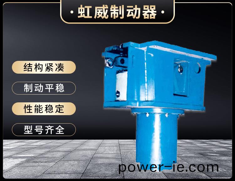 YDGZ_40(槓桿(gan)式)液(ye)壓(ya)頂(ding)軌製(zhi)動器
